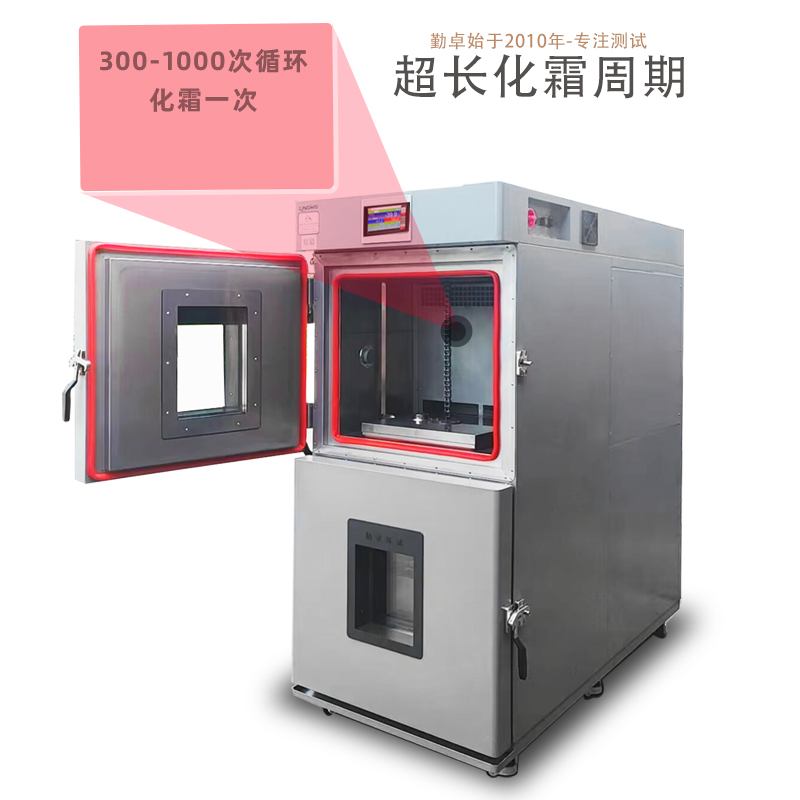 小型沖擊試驗箱 (2).jpg